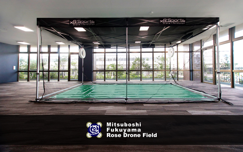 Mitsuboshi Rose Drone Field