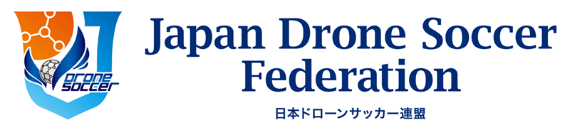 日本ドローンサッカー連盟