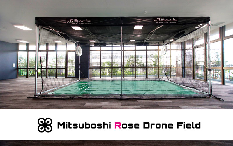 Mitsuboshi Rose Drone Field